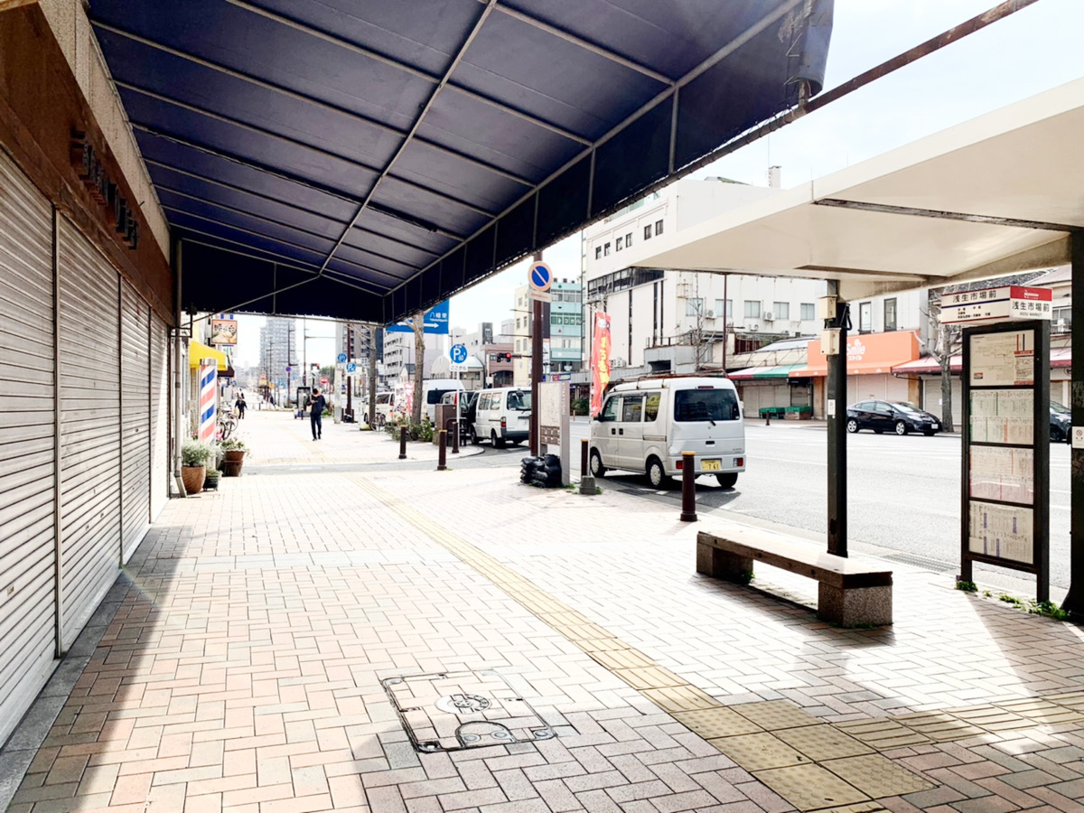 中央通り浅生市場前バス停